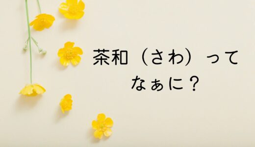 下のソーシャルリンクからフォロー