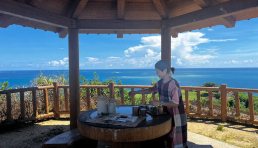 【海の見える場所で出張お茶会】