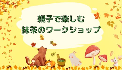 下のソーシャルリンクからフォロー