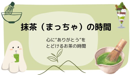下のソーシャルリンクからフォロー
