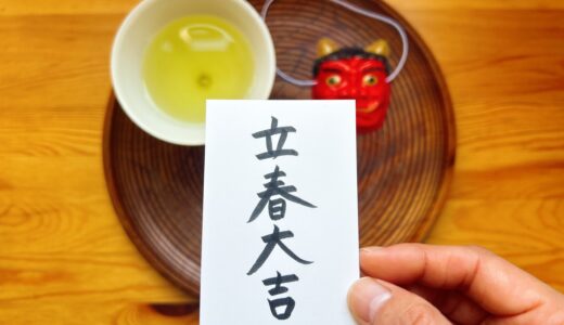 下のソーシャルリンクからフォロー