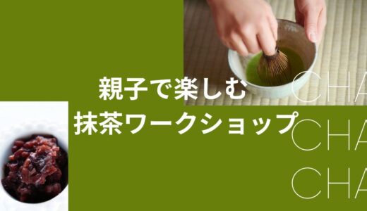 下のソーシャルリンクからフォロー