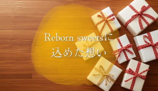 下のソーシャルリンクからフォロー