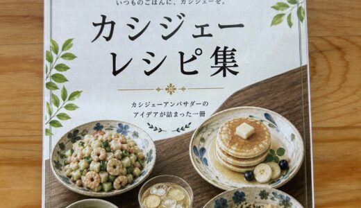 下のソーシャルリンクからフォロー